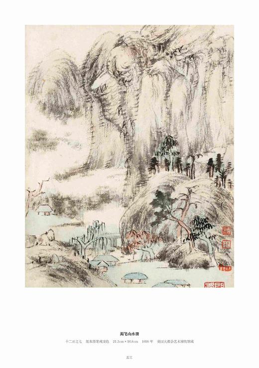 【重磅】《八大山人花鸟册页》+《八大山人山水册页》，8开，散叶装，江西美术出版社编，江西美术出版社2026年8月一版一印，分别定价288、268元，分别售价：178、166。 商品图7