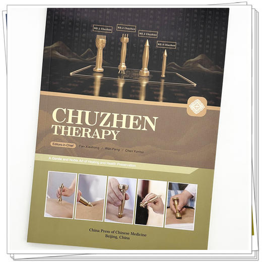杵针治疗学 = Chuzhen Therapy : 英文版 樊效鸿 万鹏 陈云慧 主编 中国中医药出版社 商品图2