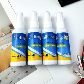 【JL】彩亮 眼镜清洁剂 50ml 单瓶