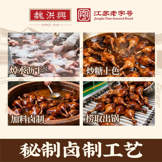 疯抢中！！【百年老字号】【正宗老南京·金陵酱鸭腿&盐水鸭腿】皮薄肉嫩 肉质紧实 鲜香更好吃 190g*6大袋 商品图10