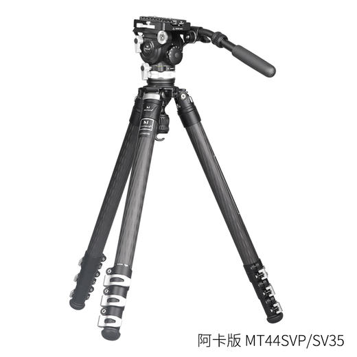 马小路（marsace）SV35、SV35R 液压云台曼富图/阿卡板可选拍鸟首选， 2-8kg动平衡 商品图3