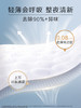 MM 山姆 高洁丝 阳光烘烘抑菌夜安裤 L号 4条*3/6包 商品缩略图6
