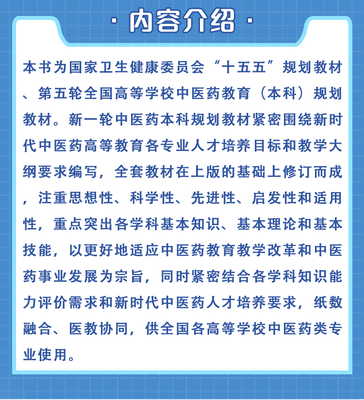 西医02_02.jpg