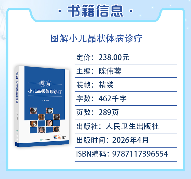 西医02_04.jpg