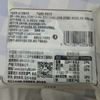 卢师傅85g黑芝麻酥月饼 商品缩略图1