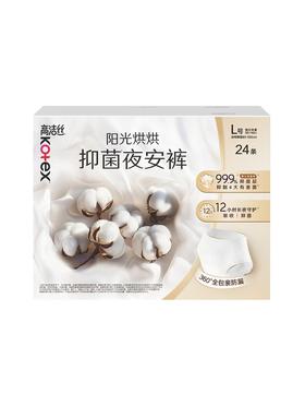 MM 山姆 高洁丝 阳光烘烘抑菌夜安裤 L号 4条*3/6包