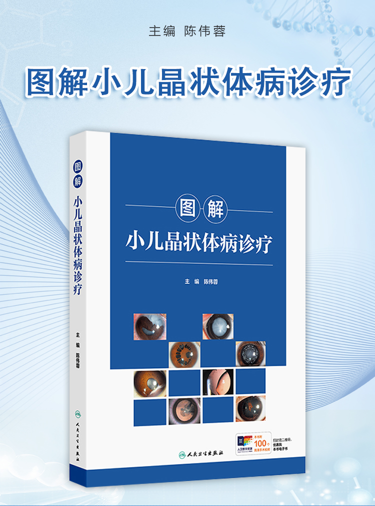 西医02_02.jpg