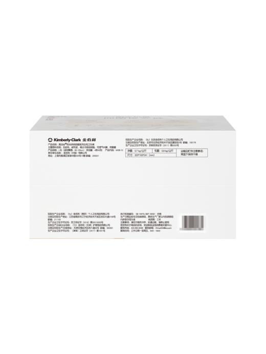 MM 山姆 高洁丝 阳光烘烘抑菌夜安裤 L号 4条*3/6包 商品图5