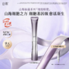 【全新升级】谷雨山海细胞眼霜 山海极蕴抚纹紧塑眼霜20g赠 20g 同款替换装 细胞基因级愈活御龄 紧实饱满收紧眼周轮廓淡眼纹 商品缩略图0