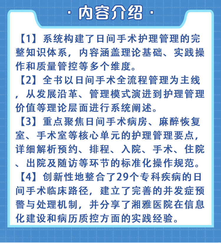 西医02_03.jpg