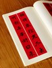 【特惠】《春联挥毫必备11种》，12开，平装，沈浩等编，上海书画出版社2016-2019年出版，印次不详，总定价：296，售价：105元。 商品缩略图11