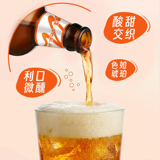 热卖中！【古越龙山×雪花】越小啤 商品图1