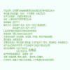 MM 山姆 乐而雅零触感抑菌清辛超丝薄25cm护翼型卫生巾 7片*6/12包 商品缩略图5