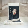 一切随缘（日本女演员树木希林放松、认真、简单、勇敢的人生感悟,2019年度销量百万级作品）3000523 商品缩略图2