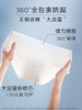 MM 山姆 高洁丝 阳光烘烘抑菌夜安裤 L号 4条*3/6包 商品缩略图4