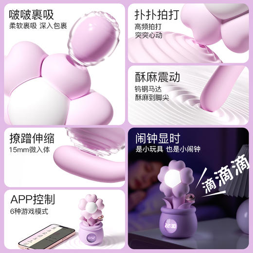 枕木恋友钱花吮吸跳蛋隐秘远程遥控女性成人情趣用品震动棒解闷玩具 商品图5