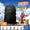 杉木山装龙卷风25L轻量化悬浮背负透气户外登山徒步双肩包 商品缩略图0