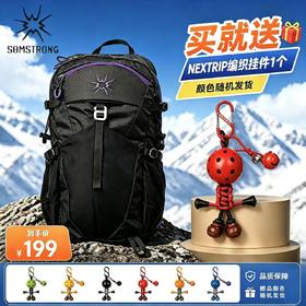 杉木山装龙卷风25L轻量化悬浮背负透气户外登山徒步双肩包