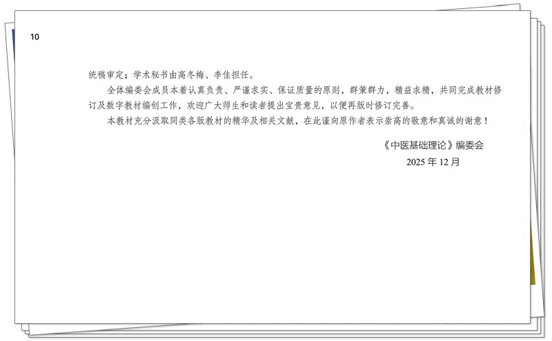 编写说明2.jpg
