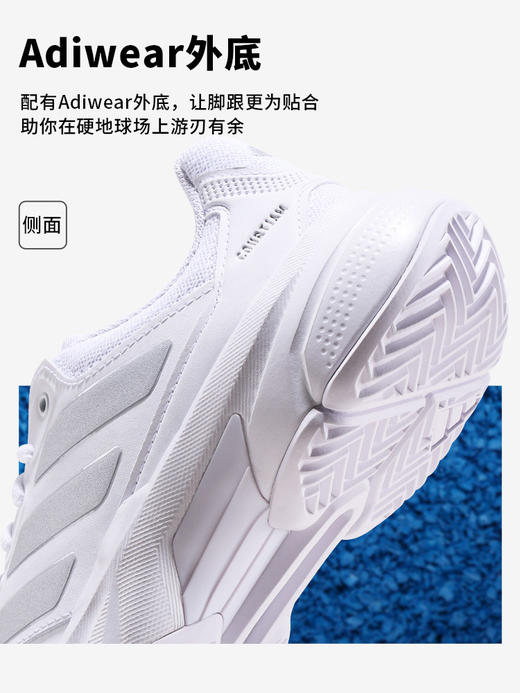 Adidas阿迪达斯专业网球鞋女26新款网面透气硬地运动鞋Control 3 商品图3