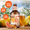 热卖中！【古越龙山×雪花】越小啤 商品缩略图0