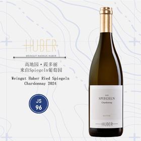 鹄伯酒庄高地园霞多丽干白葡萄酒2024 Weingut Huber Ried Spiegeln Chardonnay
