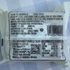 卢师傅75g巧克力蔓越莓椰蓉月饼 商品缩略图1