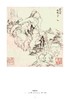 【重磅】《八大山人花鸟册页》+《八大山人山水册页》，8开，散叶装，江西美术出版社编，江西美术出版社2026年8月一版一印，分别定价288、268元，分别售价：178、166。 商品缩略图8