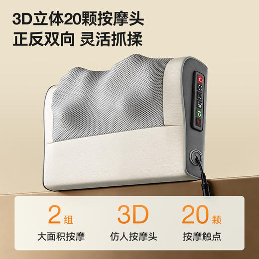 乐视Letv按摩枕 揉捏+热敷二合一  多方位按摩 商品图1