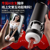 【男用器具】谜姬 夜神漩涡杯伸缩抖动加温震动飞机杯【控价产品】 商品缩略图2