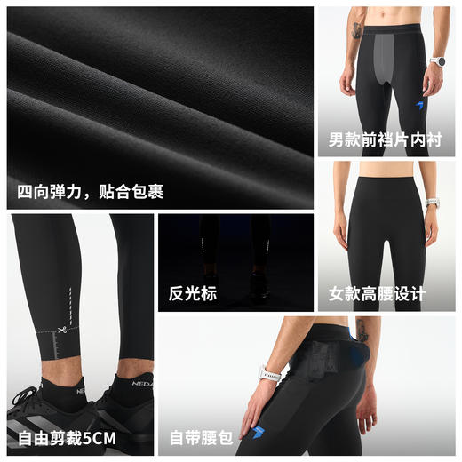 跑步紧身裤内道灵动力收纳紧身长裤可装手机弹力男女马拉松跑步裤 商品图1