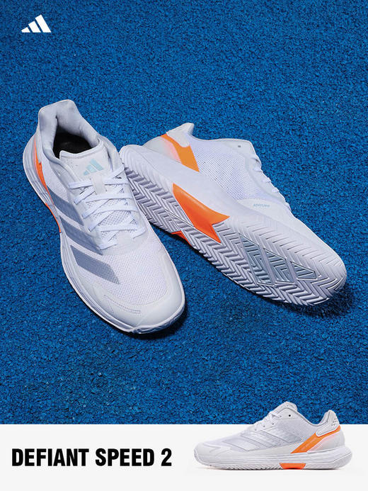 Adidas阿迪达斯专业网球鞋女26澳网兹维列夫Defiant Speed2运动鞋 商品图1