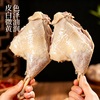 疯抢中！！【百年老字号】【正宗老南京·金陵酱鸭腿&盐水鸭腿】皮薄肉嫩 肉质紧实 鲜香更好吃 190g*6大袋 商品缩略图7