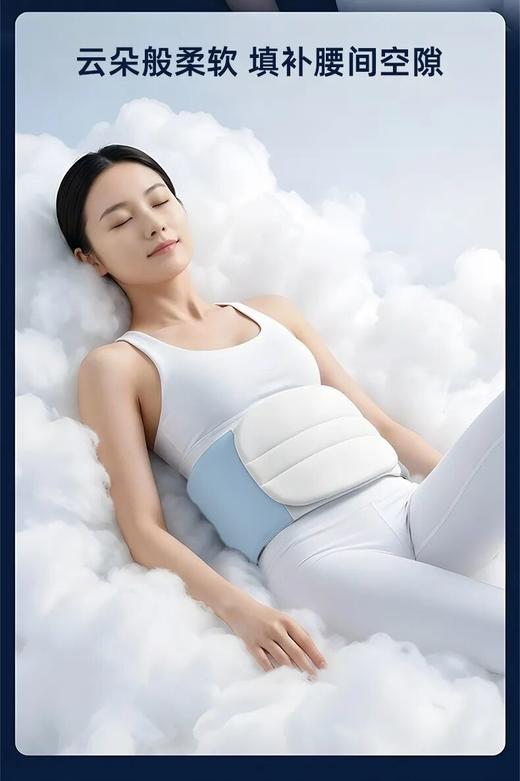 梌野生·云感深睡腰带 | 贴腰支撑，睡着养好腰！完全放松，睡得更香～ 商品图2