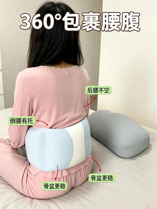 梌野生·云感深睡腰带 | 贴腰支撑，睡着养好腰！完全放松，睡得更香～ 商品图3