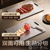 【双面可用 生熟分切】中科德马克纯钛双面切菜板  TA1级纯钛 不含重金属 商品缩略图1