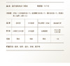 【周三会员日】小罐茶 莫兰迪 彩罐12罐+Hua系列 花开锦时 窨制花茶组合茶12罐 商品缩略图3