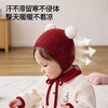 【婴童服配】嫚熙婴儿针织帽纯色宝宝胎帽洋气外出新生儿帽子秋冬初生囟门帽 商品缩略图3