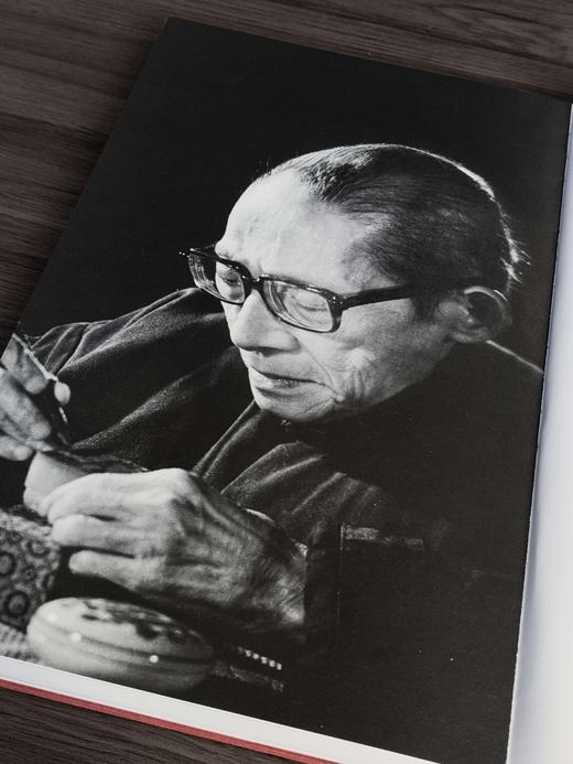 【特惠】《海派代表篆刻家系列作品集：陈巨来》，8开精装，作者: 诸文进 编；廉亮 主编，上海书画出版社，2019年一版一印，定价：600，售价：180 商品图3