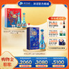 【组合装】52度梦之蓝龙凤呈祥礼盒装550mLx2瓶+52度梦之蓝祥龙献瑞550mLx1瓶 商品缩略图0