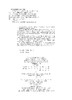 工程量清单计价（第六版） 商品缩略图1