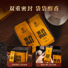 【宝枫茶业】果香肉桂250g 商品缩略图1