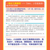AI漫剧全流程创作指南 商品缩略图6