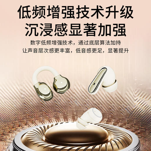 【全景环绕 高清音质】塞尔兰斯 智能六耳耳机 久戴无胀痛感 稳固不易掉落 商品图2