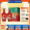 洋河祥瑞礼盒装 52度500mL*2瓶 商品缩略图0
