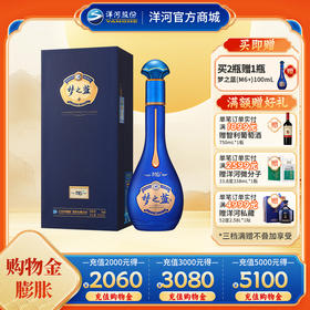 洋河 梦之蓝M6+ 52度 550mL