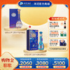 【组合装】45度梦之蓝乐享版500mL+52度梦之蓝祥龙献瑞550mL 商品缩略图0