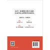 Skill 极简入门与应用实战 商品缩略图1