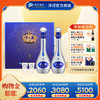 洋河52度梦之蓝M9礼盒装 商品缩略图0