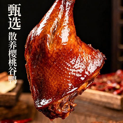 疯抢中！！【百年老字号】【正宗老南京·金陵酱鸭腿&盐水鸭腿】皮薄肉嫩 肉质紧实 鲜香更好吃 190g*6大袋 商品图6
